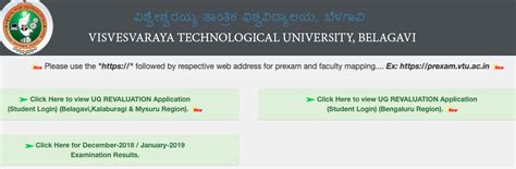 vtu results mca|VTU Results 2021 Released (BE/B.Tech CBCS.
